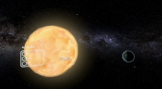 Gravity and Orbits