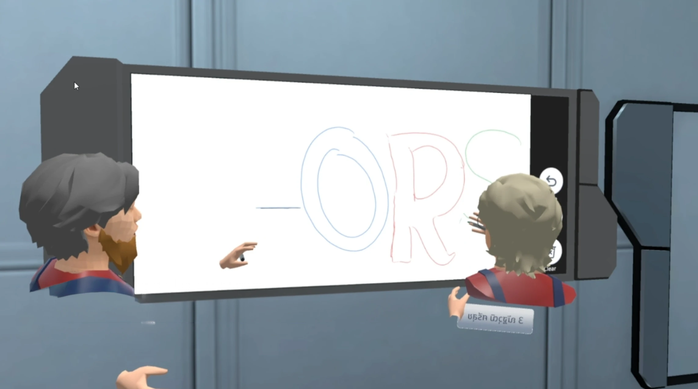 Interactive Whiteboard
